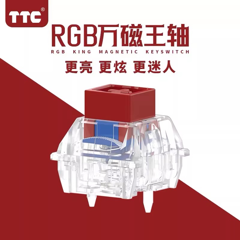 สวิตช์แม่เหล็ก TTC, แบบสัมผัส, - Gaming Keyboard Hall Effect Switches บทวิจารณ์และราคา